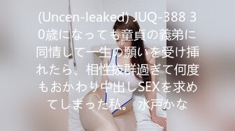 黑客破解摄像头偷拍??领导潜规则女员工 享受双飞服务