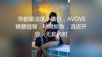 后入水超多的00后女朋友