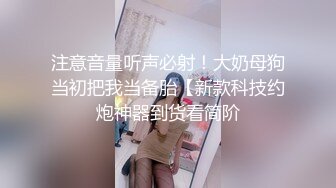 1/31最新 情欲按摩师身材火爆的美女白领和按摩师VIP1196