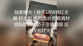 骚妻挨操发视频给老公看