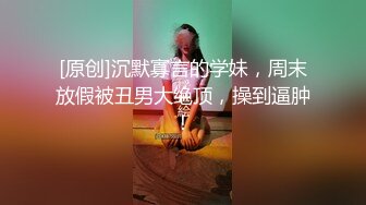 富二代强拉害羞的小女友吃鸡巴有点不情愿完美露脸