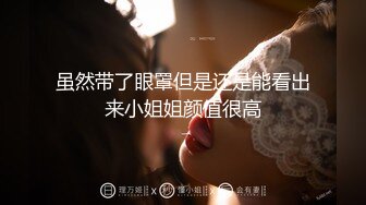 黑客破解家庭网络摄像头偷拍❤️夫妻口交