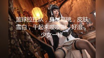 《反差网红✿极品调教》卡哇伊清纯系萝莉女奴【玉宝涩涩】私拍，水手服彼女飼育各种制服3P紫薇逼粉奶大人形小母狗