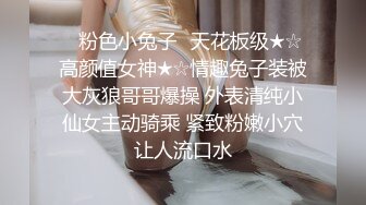 ?绿意盎然? 海角侄子爆肏嫂子28.0 第一次在嫂子房间过夜 大哥一个月没回家被嫂子疯狂索取四次 少妇太可怕！