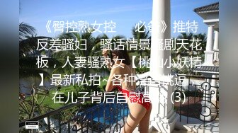  贫乳美眉 有点害羞 被大包皮鸡吧无套输出 无毛鲍鱼洞大开