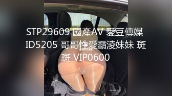 老公不在家的留守少妇 耐不住寂寞和牌友勾搭上了