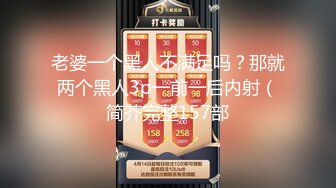 美容院监控偷拍吊带裙女神过来做私密处护理,美容师先帮她剔除阴毛