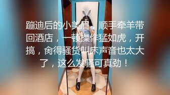 短发气质美少妇约跑友到酒店里面看着庆余年花样多样啪啪无套做爱