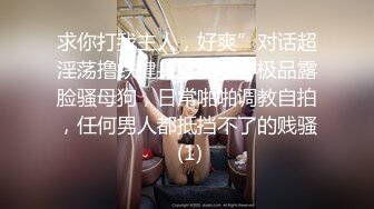 《重磅?模特隐私?曝光》IG知名纹身辣妹3.0T大屁股线下约炮金主无套被猛干呻吟声堪比女优全程露脸