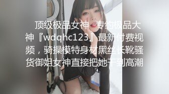 ✿萝莉猎手✿ 最新超91大神专攻貌美萝莉少女▌唐伯虎 ▌白丝淫纹学妹女上位榨汁 大开M腿顶宫爆刺白虎小穴 姿势太棒了