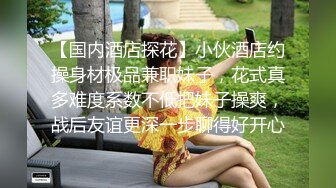   短发性感少妇卧室中日常性爱，交挑逗，骑脸舔逼无套啪啪，花式姿势操逼