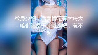 【新片速遞】2022-1-9 《骚宝》大白美臀小妹再次光临，20多岁皮肤白皙，无毛美穴精油按摩，金手指伺候，按摩床床上爆操