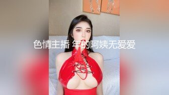 潜入偷拍白衣黑裤高跟凉鞋美女拉大号 小穴怎么那么黑啊