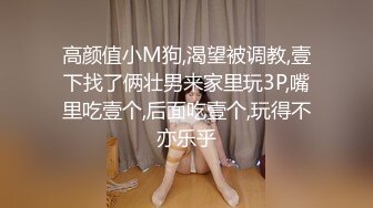 《极品CP魔手外购》商场女厕近景镜头先拍脸再拍逼，各种年轻美女小姐姐小少妇方便，大屁股潮妹透明内裤简直太骚了 (13)