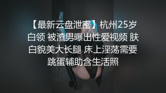 360偷拍富二代用钱砸到服务员主动脱衣献身 对白清晰