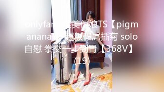 -兔子先生番外篇 PS-006《公园搭讪巨乳寂寞姐姐》意外发现姐姐竟然没有穿内裤