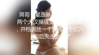 当着我哥面操他老婆