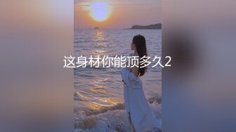 学院派女生第6部