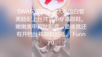 后入网袜骚老婆