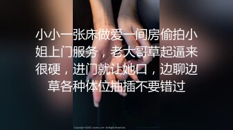 小宝寻花-约了个丰满熟女约会