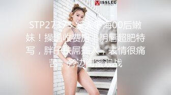 露脸才是王道！推特微博可盐可甜百变极品网红嫩妹【吃定你】私拍~紫薇打炮洗澡骚的一批 (11)