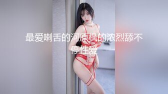 91大神约操极品淫妻大尺度性爱私拍流出 多姿势抽插 豪乳女神篇 完美露脸 (37)