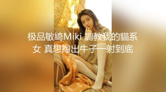 EMTC004 爱神传媒 同城约啪 操了美乳邻居少妇 很久没有被猛插拜托请大力点 乔安