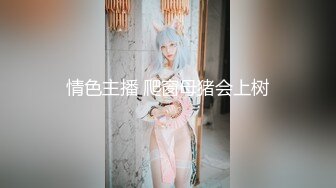 【精品推荐】知名OnlyFans极品人气模特CRI大尺度魅惑私拍 丰乳肥臀 舞骚弄姿 高清私拍183P