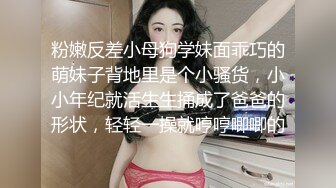 【新片速遞 】极品尤物！网红女神！白嫩美乳外表文静，难得一见超嫩粉穴，掰开特写简直极品，让人欲罢不能