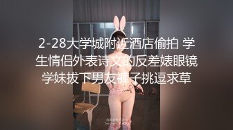 善良的小嫂子 情趣诱惑小嫂子钻毒龙 深喉吸茎彻底激发兽欲 狠狠后入狂顶骚臀浪穴 口爆美容精华