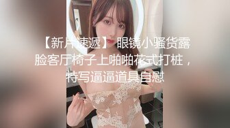 【美杜莎保时捷车上凌辱露出车震】黑丝长腿骚货，套房过道里对着镜子插入