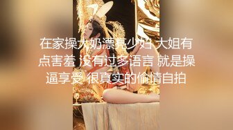 【新片速遞】 【极品反差婊】清纯美人❤️与炮友亲亲抱抱❤️到了床上就变骚母狗，被艹得哇哇大叫！[101.21M/MP4/00:07:26]