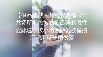 ❤️❤️三个嫩妹妹，4P大战名场面，小穴好湿，一人一个骑乘位猛操，呻吟声跌宕起伏，扶腰后入场面淫乱