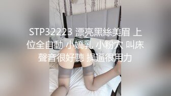 对话粗暴淫荡，偏执狂，严厉女体调教大神【七爷】福利②，蜡油封逼道具SM啪啪，各种花样玩肏多位嫩母狗 (2)