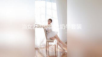 【OnlyFans】韵味美妇熟女 nanako_sexy 情趣自慰掰穴VIP订阅，把美妇的骚穴展现在你的眼前，两瓣阴唇和黑油发亮的阴毛 3