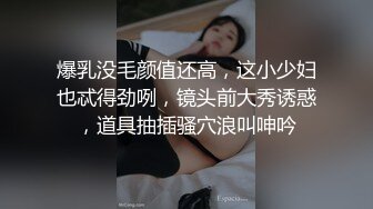 真不错让人心动【极品御姐】【听者藐藐】第二弹大学生气质美女超诱惑眼镜戴上超飒 (7)