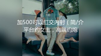 探花西门庆3000元约操 童颜巨乳酷似抖音网红董赤赤的学生妹 微胖界的天花板