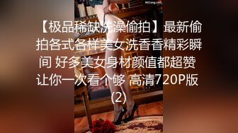 厕拍影楼拍汉服写真的小姐姐,美貌若天仙,逼黑如焦炭，反差感十足