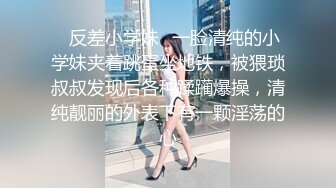 麻豆傳媒 無套系列 MM059 綁架人妻 吳夢夢