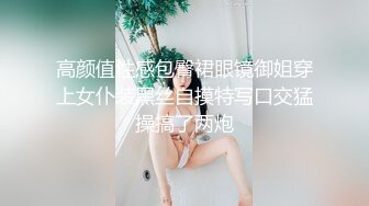 -法律系反差女教师女友求射屏求艹Chinesehomemadevideo_16539650952439325