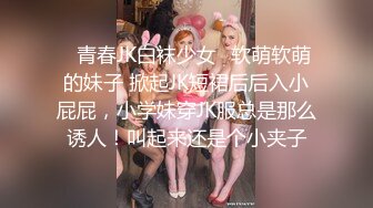 《顶级震撼超淫现场》多男女群P盛宴肏出新高度！网红极品身材反差女神JJSEX私拍完结，堪比岛国疯狂多人尺度惊人 (3)