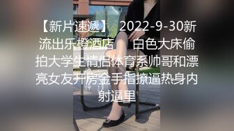 3/3最新 淫荡小女孩你理想中的情人全程露脸丝袜情趣道具自慰VIP1196