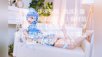 【源码抓取】糖心VlogUp主【唐可可】全集✅清纯反差女神✅大长腿小姐姐✅双马尾萝莉【34V】 (12)