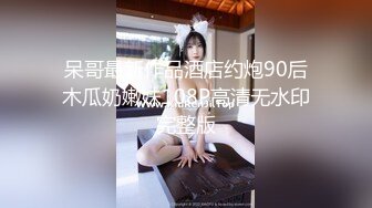 后入可爱老婆