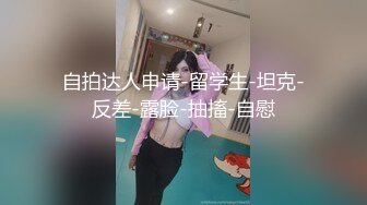 上海白嫩少妇，疯狂后入