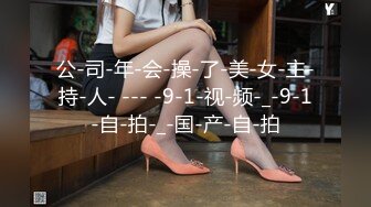 ✿绝版稀缺✿露出女王 【仙女吖】VIP 2023资源整理 重口味 撸点巨高