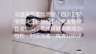  最新非常极品玲珑曼妙网红美少女▌安安老师 ▌水手服学妹享用指挥官坚挺肉棒 淫语自慰阳具速插白虎穴