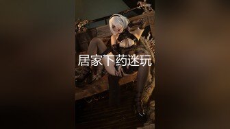 超级享受的妹子3