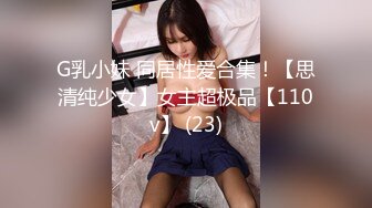 极品网红美少女「柚子猫」COS《英雄联盟》萨勒芬妮，丝袜足交掰开嫩穴待主人插入，娇喘不断