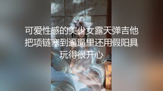 精东影业JD066上错花轿嫁对郎